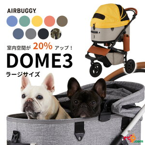 Ki AIRBUGGY DOME3 LARGE SET GAoM[ h[3 [W Zbg ybgL[ p L[obO bV  o J[g oXPbg Rei ybgJ[g [J[ ys