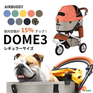 Ki AIRBUGGY DOME3 REGULAR SET GAoM[ h[3 M[ Zbg ybgL[ p L[obO bV  o J[g oXPbg Rei ybgJ[g [J[ y