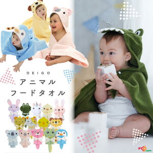 DEIGO t[hoX^I t[htoX^I fB[S oX[u oX|` fB[S fCS v[g Mtg oYj  Aj}    ˂ Ђ悱 jR[ 