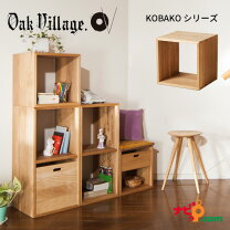 楽天市場】オークヴィレッジ kobakoの通販