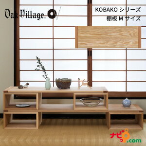 I[NBbW KOBOARD MTCY YC ؐƋ X^bLOVFt jbgƋ fBXvCƋ I[vVFt I[vbN I Ԏd؂ gݍ킹 04052-10 OAKVILLAGE KOBAKO