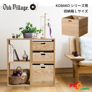 I[NBbW KOBOX LTCY YC ؐƋ X^bLOVFt jbgƋ fBXvCƋ I[vVFt I[vbN I Ԏd؂ gݍ킹 04054-10L OAKVILLAGE KOBAKO