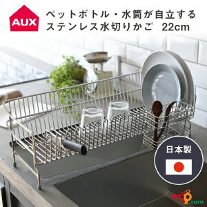 AUX UCHIFIT XeX؂肩 22cm I[NX E`tBbg ؂胉bN VN cȂ pbN ybg{g  Jg[X^h X^h ֗ { Y UFS7