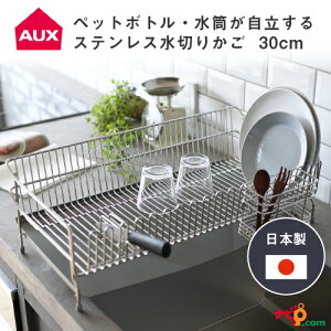 AUX UCHIFIT XeX؂肩 30cm I[NX E`tBbg ؂胉bN VN cȂ pbN ybg{g  Jg[X^h X^h ֗ { Y UFS8