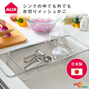 AUX CG VN̒łOł؂胁bV I[NX ؂胉bN VN ؂胉bN l炵 [ RpNg Hސ؂ Ԗ X Vv XeX rt 