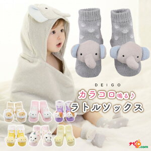 DEIGO g\bNX oYj KKtC xr[C v[g Mtg {\bNX  Ђ悱 L r ]E jR[ 킢 ӂӂ  \bNX pXe