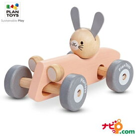 プラントイ PLANTOYS バニーレーサー 5717 木のおもちゃ 知育玩具 赤ちゃん くるま 車 にわとり プッシュトイ ベビー 出産 ギフト 木製玩具 木製