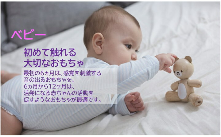 楽天市場 プラントイ Plantoys シェープソーター パステル 5259 木のおもちゃ 知育玩具 赤ちゃん ひも通し 紐通し 形合わせ 型はめパズル ベビー 出産 ギフト 木製玩具 木製 ナビッピオンライン 楽天市場店