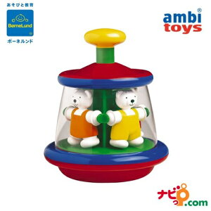 {[lh BorneLund efBES[Eh ArEg[C ambitoys Ԃ  AM31163J v[g oYj av[g NX}Xv[g mߋ