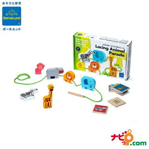 {[lh BorneLund t@[jO ЂƂ uǂԂ̃p[hv x_bN BE92251 mߋ ؐߋ ؂̂ v[g oYj av[g NX}Xv[