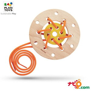 vgC PLANTOYS [VOO 5373 ؂̂ mߋ Ђʂ Rʂ r[Y w^ v[g Mtg ؐߋ