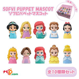ディズニー プリンセス ぬいぐるみの人気商品 通販 価格比較 価格 Com
