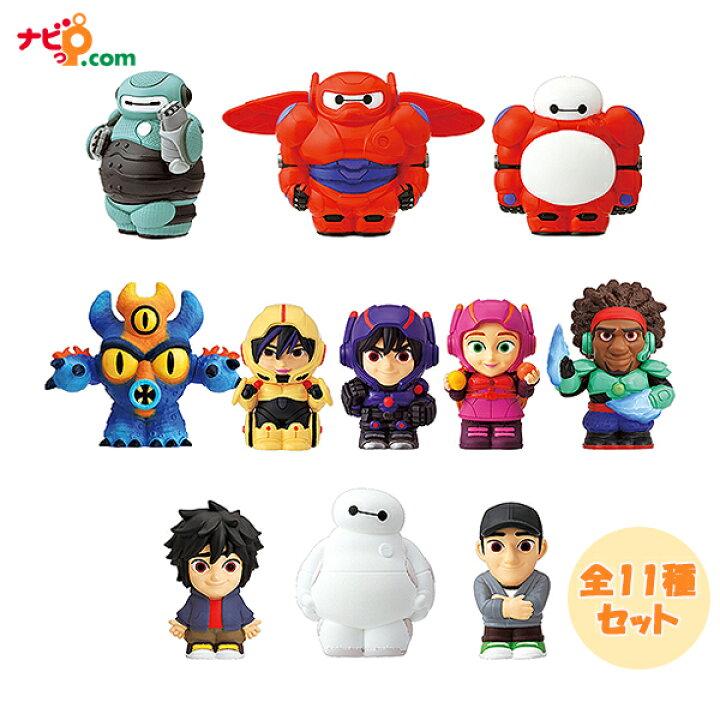 楽天市場 ベイマックス ソフビパペット マスコット 1box 11個入り ミニ セット ディズニー グッズ 人形 かわいい キャラクター ヒロ キャス タダシ ゴーゴー ワサビ 指人形 エンスカイ Ensky 1box 11個入り ナビッピオンライン 楽天市場店