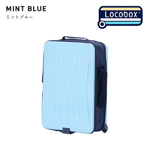 A.L.I AWAQ[W ܂肽݃X[cP[X @݉\TCY@LOCOBOX@LC-5725-18 ܂肽 y e L[obN X[cP[X 40L AC{[ ~gu[ lCr[ C u