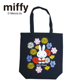 miffy トートバッグ Floral ミッフィー フローラル レディース キャンバス 大きめ エコバッグ MF-7115