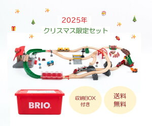 BRIO@2025NNX}X背[Zbg 80000-144 ؐߋ@NX}X@dԁ@j̎q@v[g@̎q@NX}Xv[g@BRIO@uI@[@dԁ@@mߋ@