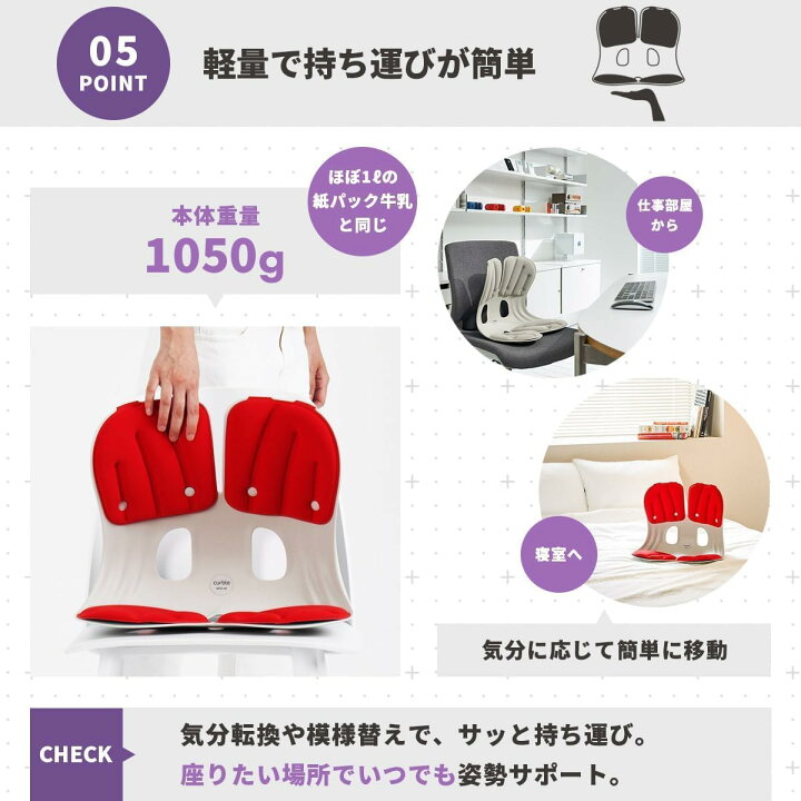 楽天市場】カーブルチェア グランドプレミアム curble chair GRAND