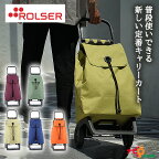 ロルサー ROLSER ショッピングカート キャリーカート 折りたたみ 買い物 バッグ エコバッグ アウトドアワゴン 2輪 頑丈 タイヤ 便利 キャリーワゴン スペイン BABY JOY COLOR ベビージョイカラー RS-100C RS-101C　 RS-102C　 RS-103C　 RS-104C　イデアポート