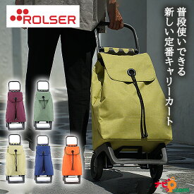 ロルサー ROLSER ショッピングカート キャリーカート 折りたたみ 買い物 バッグ エコバッグ アウトドアワゴン 2輪 頑丈 タイヤ 便利 キャリーワゴン スペイン BABY JOY COLOR ベビージョイカラー RS-100C RS-101C　 RS-102C　 RS-103C　 RS-104C　イデアポート