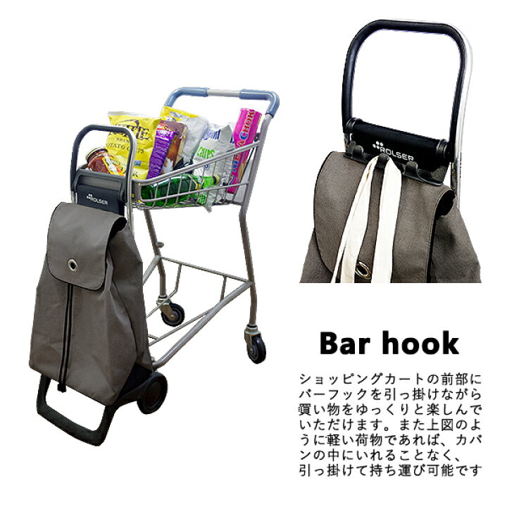 楽天市場】ロルサー ROLSER ショッピングカート キャリーカート 折りたたみ 買い物 バッグ エコバッグ アウトドアワゴン 2輪 頑丈 タイヤ 便利 キャリーワゴン スペイン BABY JOY COLOR ベビージョイカラー RS-100C イデアポート : ナビッピオンライン 楽天市場店