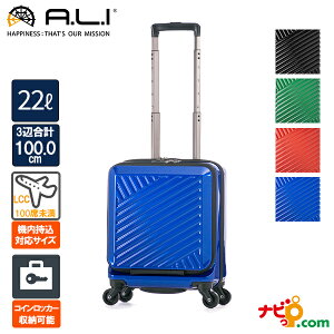A.L.I AWAQ[W ALI-8000-14 22bg X[cP[X L[P[X A 1 @\ RCbJ[ rWlX É  ig |J[{lCg 100cmȓ ۏ   