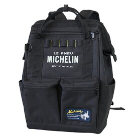 楽天市場 ミシュラン Michelin リュックの通販