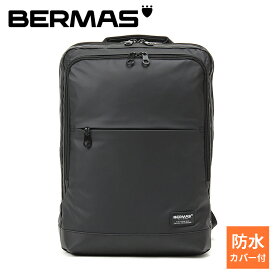 【完売終了】BERMAS 1本手リュックS ブラック 60375 バーマス ビジネス リュク 防水 撥水 通勤 バッグ 黒 メンズ