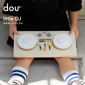 little DJ Kondo dou? 木のおもちゃ 木製玩具 かわいい DJ ターンテーブル 知育玩具 1歳 2歳 3歳 4歳 5歳 プレゼント 贈り物 ベビー ギフト トイ 赤ちゃん