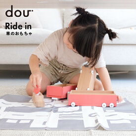 ride in Kondo dou? 木のおもちゃ 木製玩具 かわいい 車 マトリョーシカ 知育玩具 1歳 2歳 3歳 4歳 5歳 プレゼント 贈り物 ベビー ギフト トイ 赤ちゃん