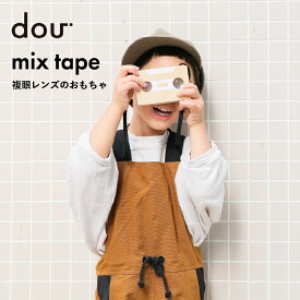 mix tape Kondo dou? 木のおもちゃ 木製玩具 かわいい カセットテープ 木製 知育玩具 1歳 2歳 3歳 4歳 5歳 プレゼント 贈り物 ベビー ギフト トイ 赤ちゃん