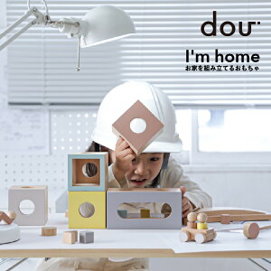 I'm home Kondo dou? ؂̂ ؐߋ 킢 ςݖ  z mߋ 1 2 3 4 5 v[g 蕨 xr[ Mtg gC Ԃ