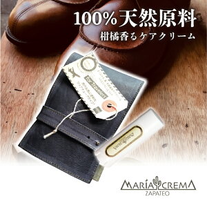 }AN} MARIACREMA For Travelers gїp vP[XZbg ZAPATEO TpeI gїp o s V[PA CZbg Zbg I[C CN[ U[N[ XbNX