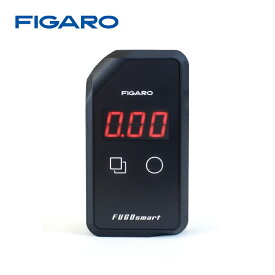 FUGO Smart フーゴスマート FALC-21 フィガロ技研 FIGARO アルコールチェッカー アルコール検知器 高精度 電気化学式