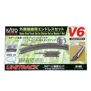 KATO N�Q�[�W �S���͌^ V6 �O�������p�G���h���X�Z�b�g 20-865