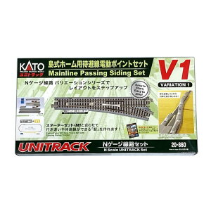 KATO N�Q�[�W �S���͌^ V1 �����z�[���p�Ҕ���d���|�C���g�Z�b�g 20-860 �V�p�b�P�[�W�d�l