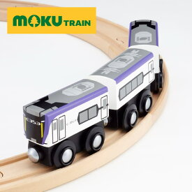 moku TRAIN 043 353系あずさ MOK-043 モクトレイン 電車 木のおもちゃ 木製玩具
