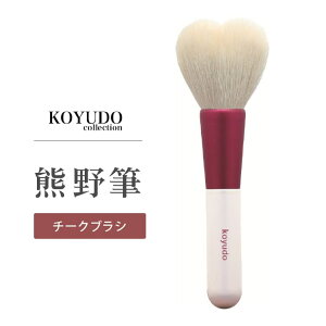 WS n[g`[NuV FM KOYUDO CNuV 킢 zCg bh Y { L T_