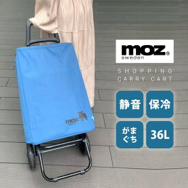 moz ショッピングキャリー がまぐち ライトブルー モズ エコバッグ ショッピングキャリーバッグ ショッピングキャリーカート 大きめ 大容量 お買い物 キャリー トート バッグ 北欧 546617