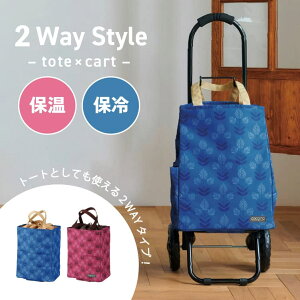 V[ g[gJ[g BL 509951 VbsOJ[g g[gobO^ bv REP g[gJ[g 2WAY ۉ ۗ 22L 22kg J[g VbsOobO L[J[g ܂肽 y k