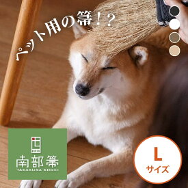 高倉工芸 ペット癒しほうき 55cm なでいぬ Lサイズ 大型犬 南部箒 犬 猫 スリッカーブラシ マッサージ ペット用箒 ペット用癒し箒 無農薬 国産 日本製 高級 インテリア 掃除 職人手作り 飼い主 ギフト プレゼント 贈り物 【代引不可】