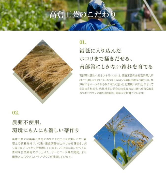 楽天市場】高倉工芸 長柄箒 130cm 縮れ 南部箒 無農薬 国産 日本製 