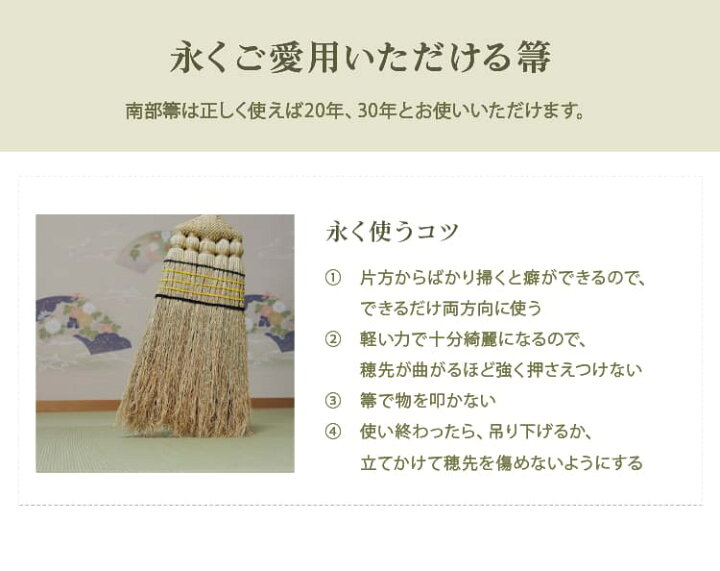楽天市場】高倉工芸 長柄箒 130cm 縮れ 南部箒 無農薬 国産 日本製 