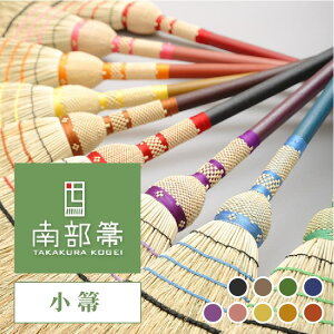 qH|  80cm kꁚ  암 _ Y {  CeA | El a a Mtg v[g 蕨 ysz