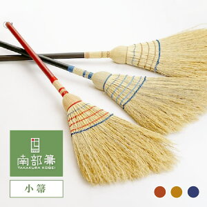 qH|  80cm kꁚ  암 _ Y {  CeA | El a a Mtg v[g 蕨 ysz