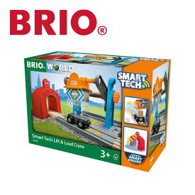 BRIO ブリオ スマートテック リフト & ロードクレーン 33827 木製レール 新幹線 電車 音が鳴る 乗り物