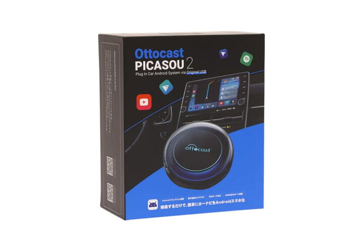 楽天市場】【国内正規代理店品】 オットキャスト OTTOCAST PICASOU2 