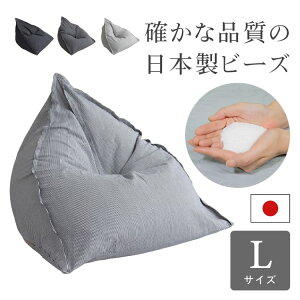 �g���C�A���O�� L �r�[�Y�N�b�V���� �l���_���ɂ��� �w������ �O�p �\�t�@ �N�b�V���� ���֎q ���{�� ������� ��l��炵 �k�� �V���v��