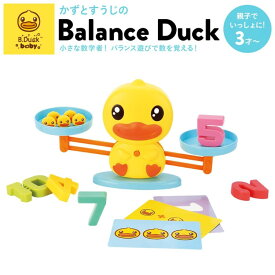 かずとすうじのBalance Duck（バランスダック）数字 算数 おもちゃ 知育 玩具 子供 男の子 女の子 3歳以上 B.duck