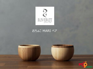RIVERET 傱 MARI yAZbg zCg uE RV-126WB Fbg ochoko MARI i`  Vv | o Mtg{bNX ؖ 蕨 v[g  j L