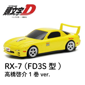 }EX }c_ RX-7 iFD3S^jwDx[ 1ver. CG[ CjVD mazda 431046